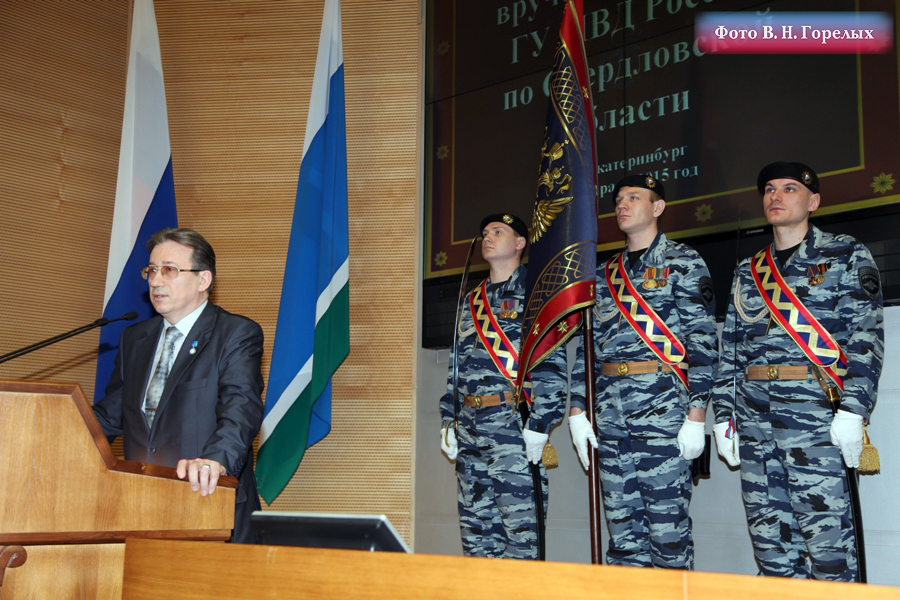 Свердловскому гарнизону полиции вручили новое знамя - Фото 7