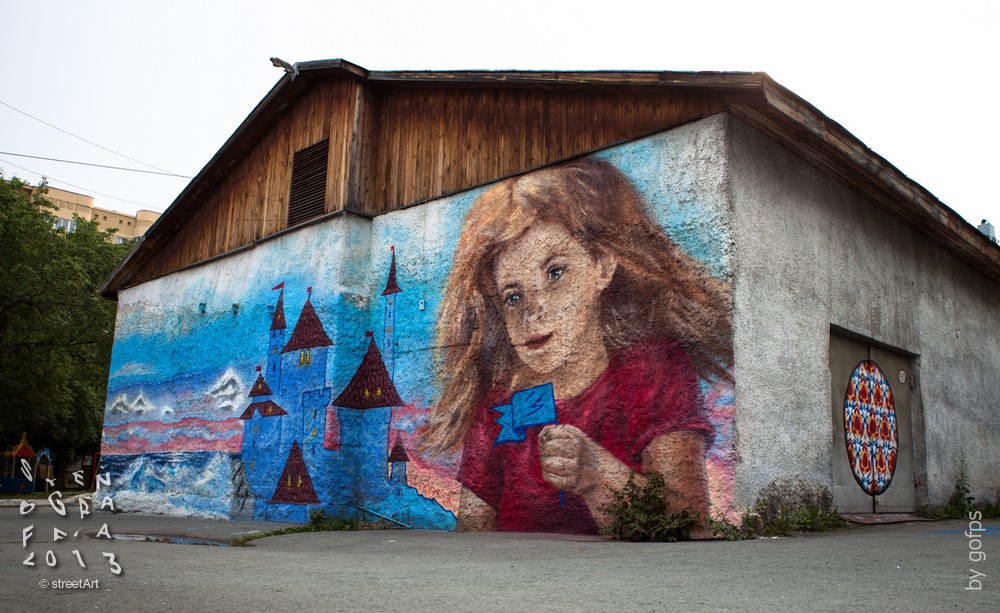 Уличные художники украсили стены екатеринбургского дома-интерната детскими мечтами - Фото 4