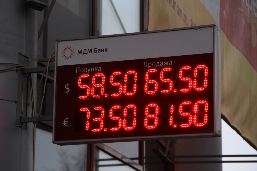 Екатеринбургские банки бьют рекорды: 100 рублей за евро - Фото 2