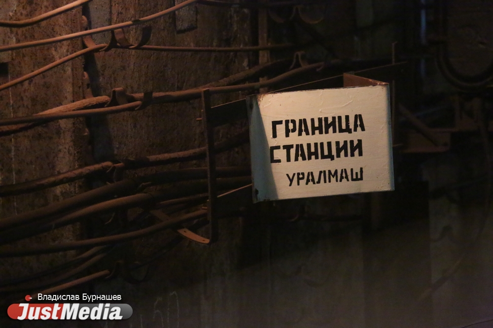 Не выходим на конечной станции и бродим по тоннелям. День и ночь в метро с JustMedia.ru - Фото 43