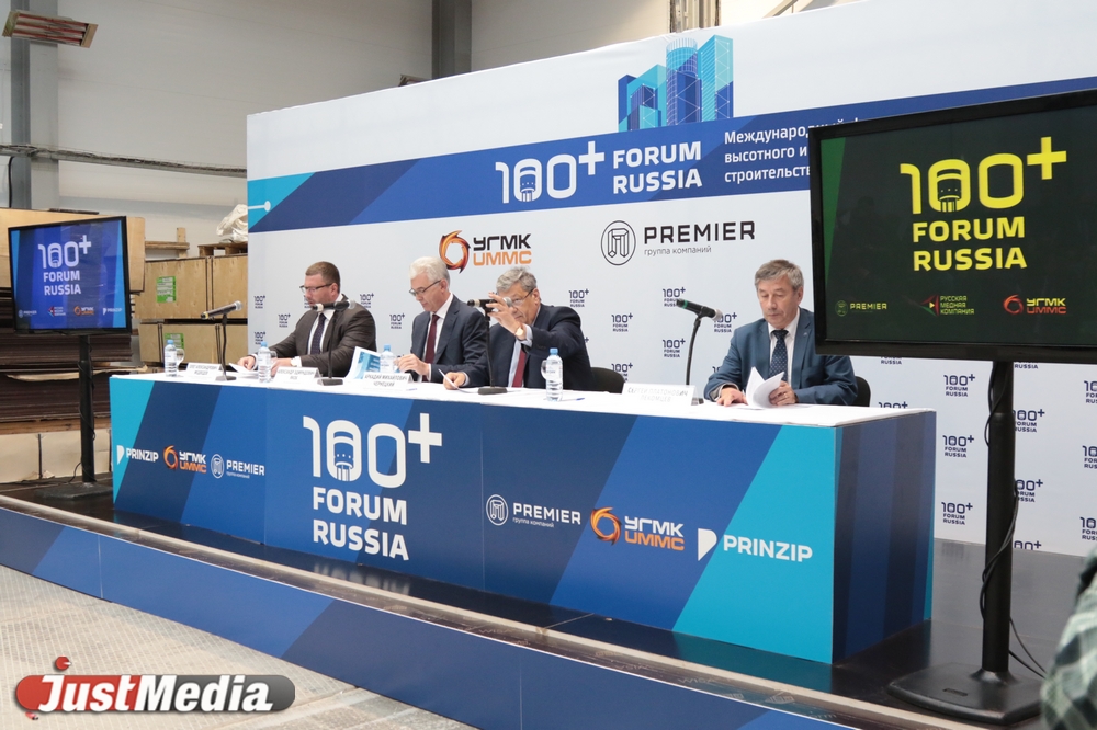 «К нам приедет еще больше специалистов мирового уровня». Екатеринбург готовится к международному форуму 100+ Forum Russia - Фото 2