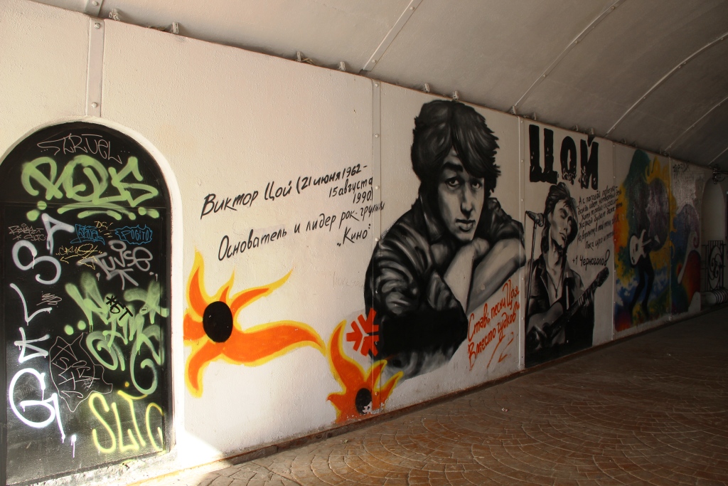 Стена Цоя превратилась в стену граффитистов - Фото 6