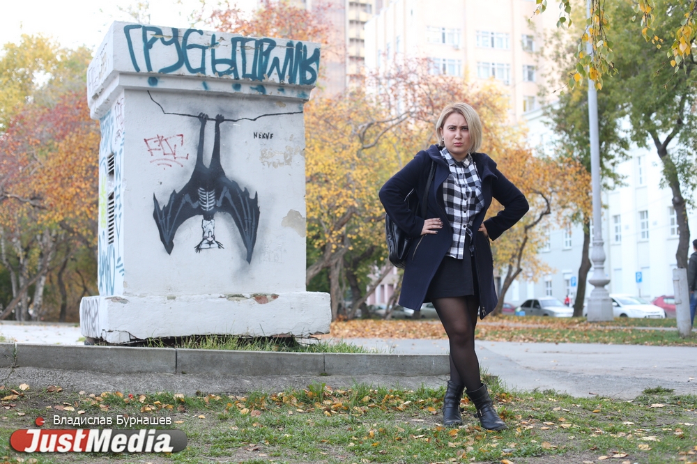 Анастасия Шипицина: «Можно накинуть легкое пальто и ходить пинать желтые листочки». В Екатеринбурге опять пасмурно и прохладно. ФОТО, ВИДЕО - Фото 2
