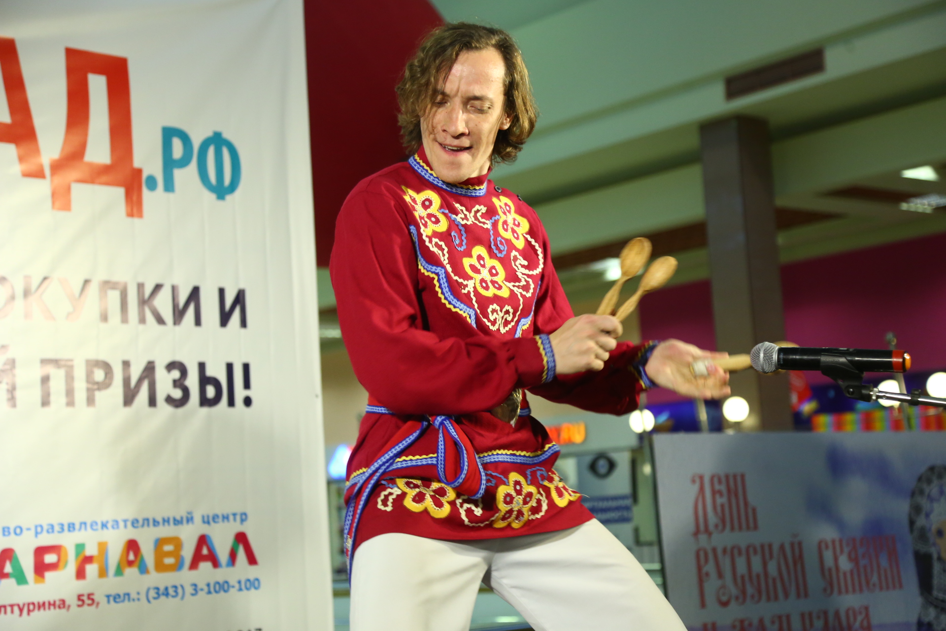 В Екатеринбурге впервые отметили День русского фольклора - Фото 4