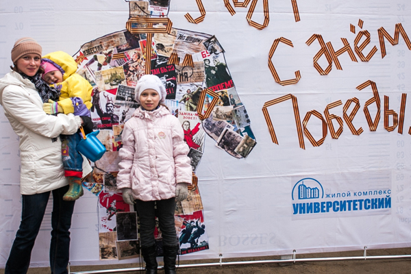 Гигантская открытка к 9 Мая появилась в одном из дворов Екатеринбурга - Фото 4
