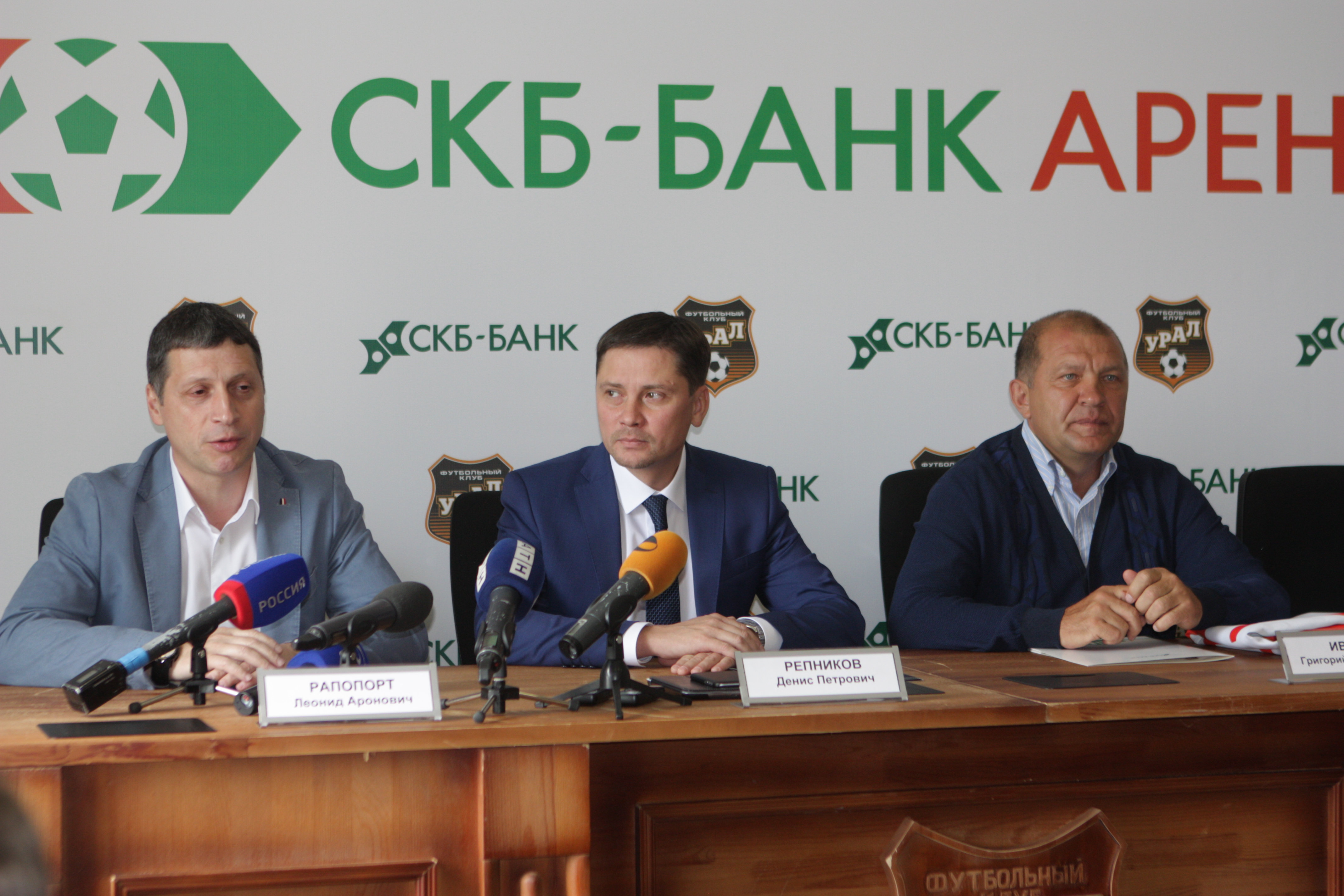 «СКБ-Банк Арена» станет домом для новой команды «Урал-2» - Фото 3