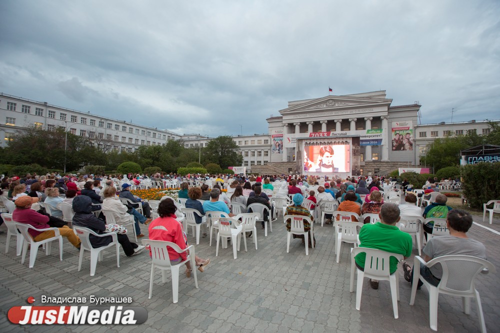 Рекорд побит! Венский фестиваль-2016 в Екатеринбурге посетили 56 тысяч человек - Фото 2