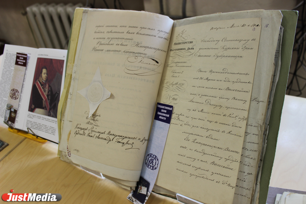 Уникальная возможность: Свердловский архив продемонстрировал подлинные автографы представителей династии Романовых - Фото 2