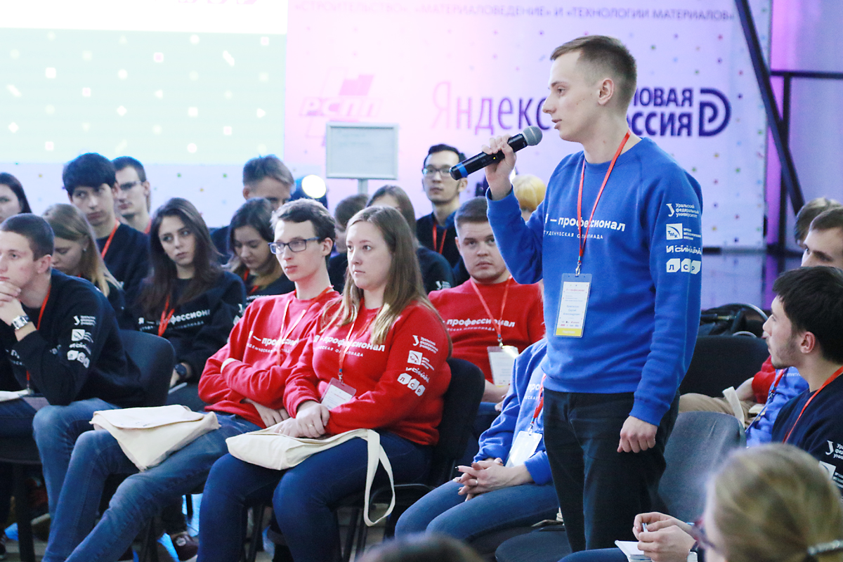 Крупнейшие российские работодатели присматриваются к студентам из Екатеринбурга - Фото 6