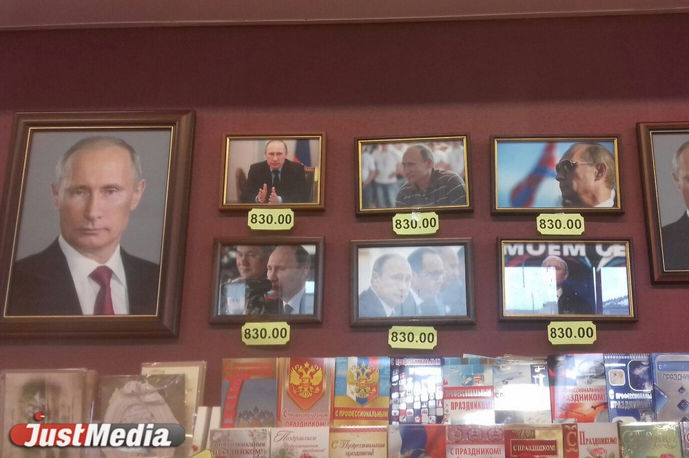 Уральские книжные ценят Ройзмана больше Медведева, но Путин вне конкуренции - Фото 5