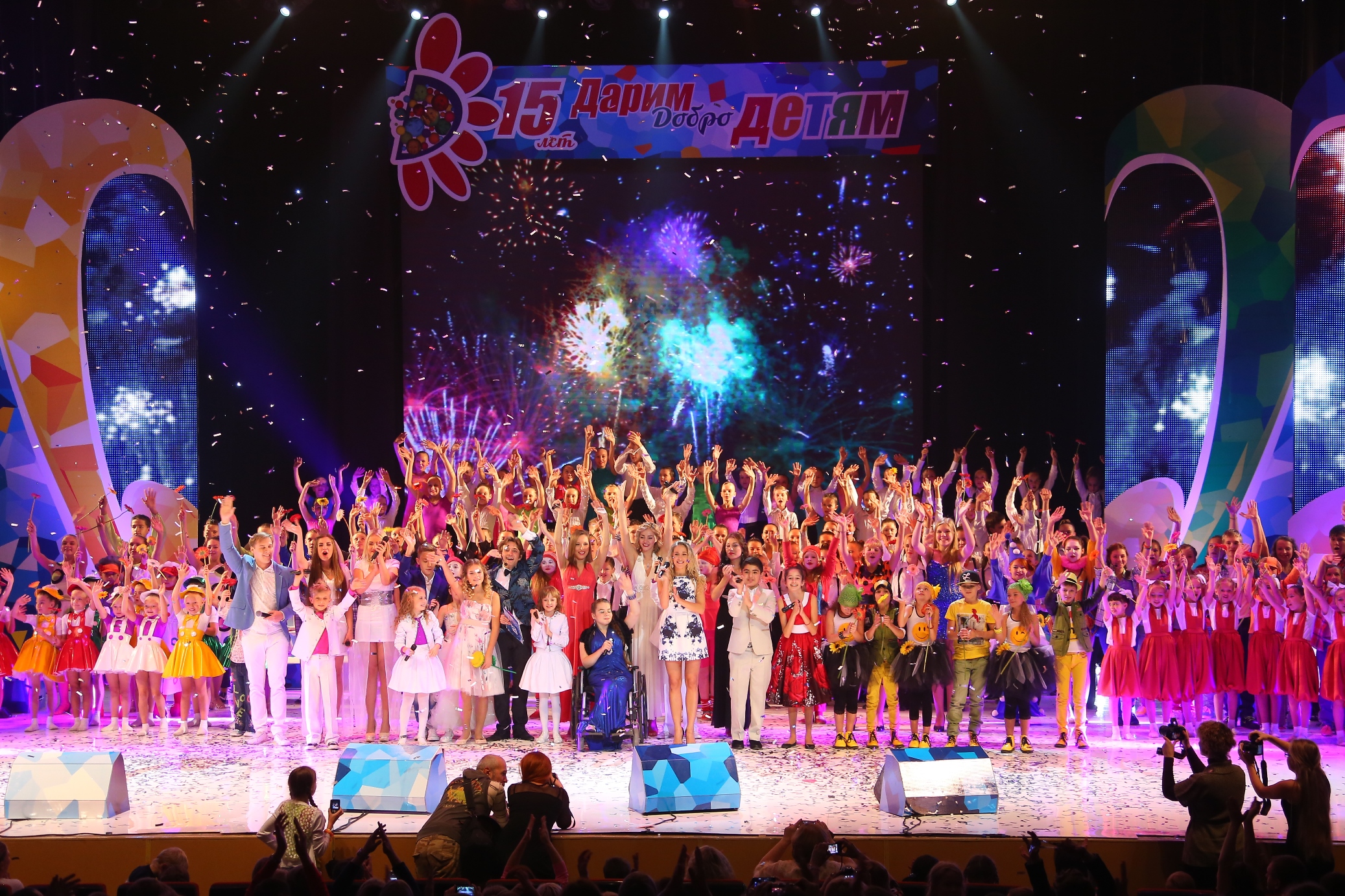 Дарим добро детям! В Екатеринбурге прошел концерт в честь юбилея фонда «Дети России» - Фото 7