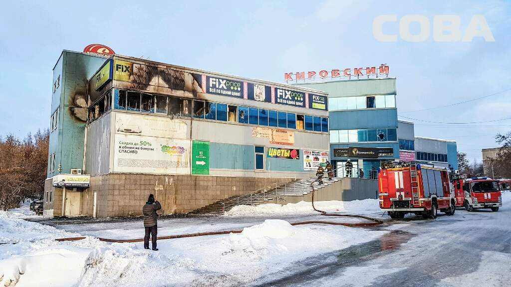 В Екатеринбурге на площади 300 квадратных метров горел четырехэтажный торговый центр. ФОТО - Фото 2