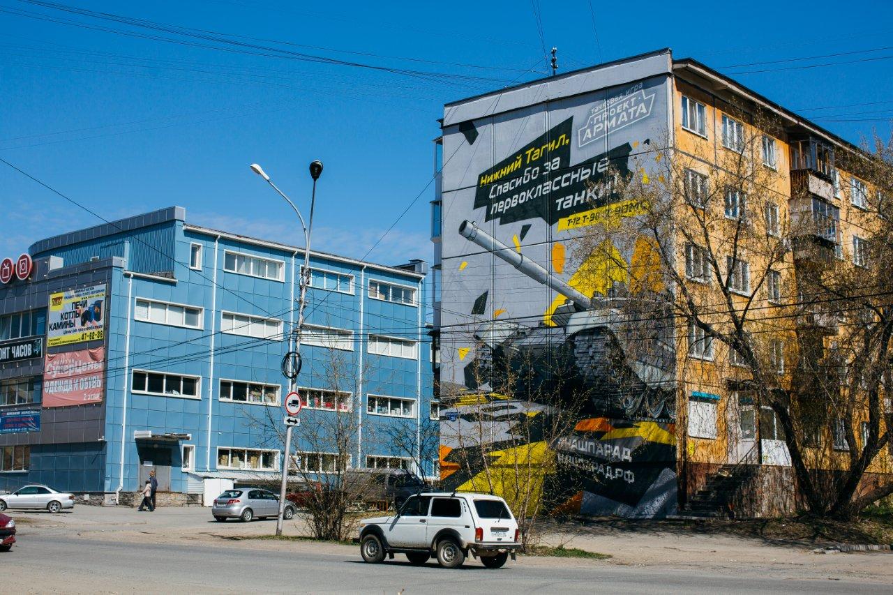 Легендарная военная техника появилась на стенах домов в Екатеринбурге и Нижнем Тагиле - Фото 3