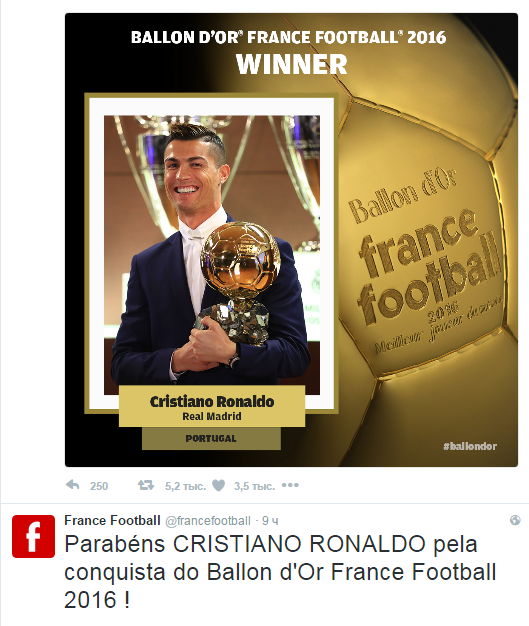 Все было предсказуемо. Португалец Криштиану Роналду стал обладателем «Золотого мяча» - Фото 2