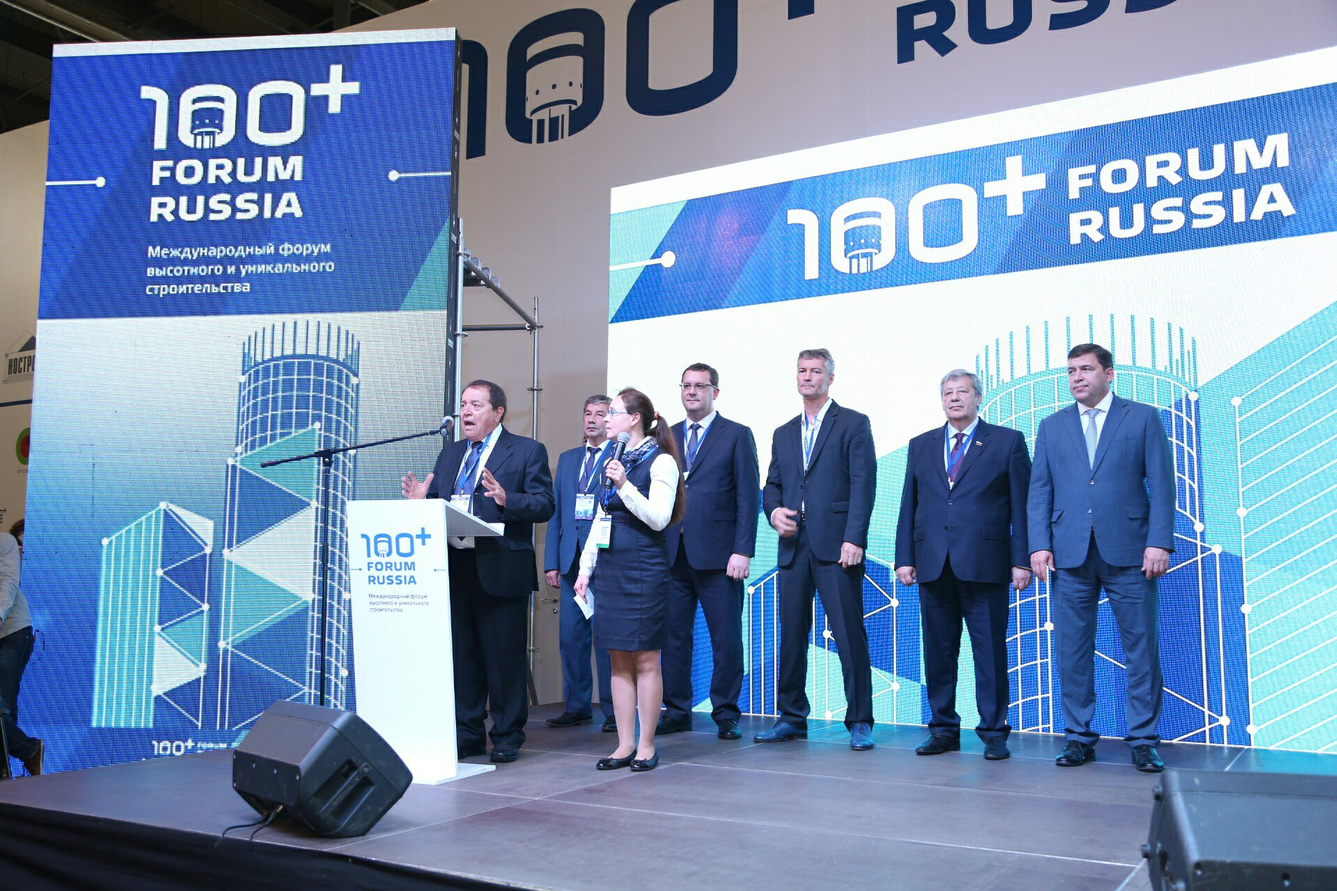 «Это мероприятие — как признание заслуг Урала в строительной сфере». В ЭКСПО открылся третий Forum 100+ - Фото 3