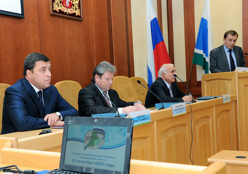 Валерий Чайников теперь — официально председатель Свердловского облизбиркома - Фото 4