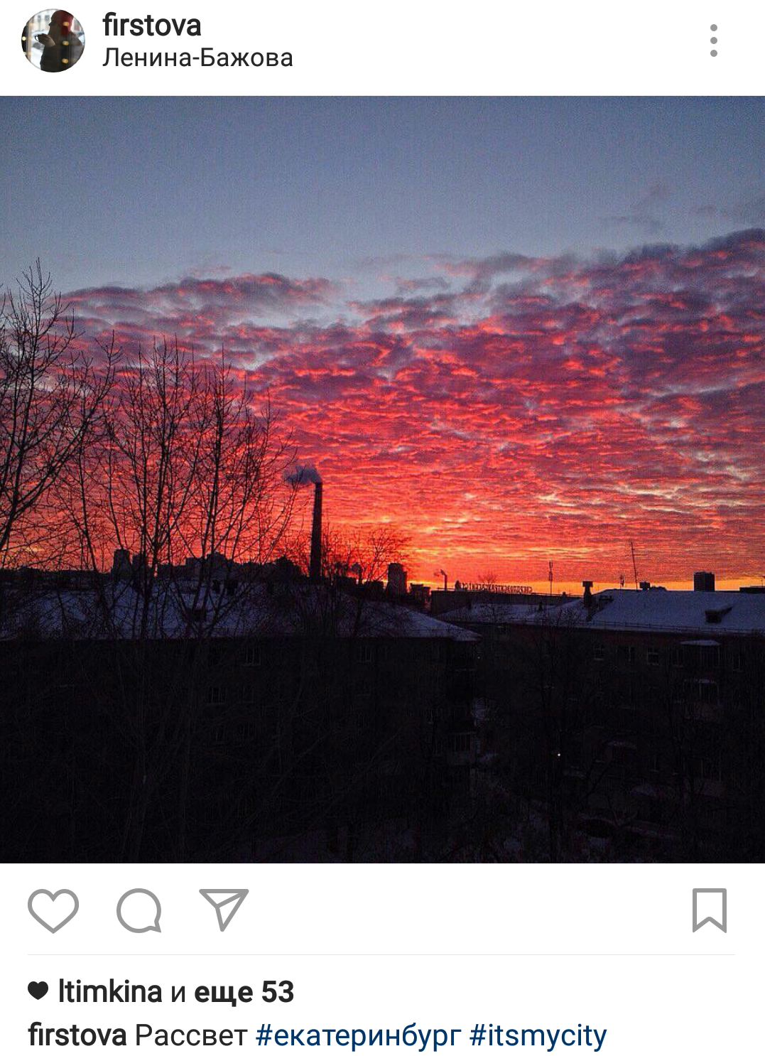 «Апокалиптичненько». Рассвет в Екатеринбурге взорвал соцсети. ФОТО - Фото 6