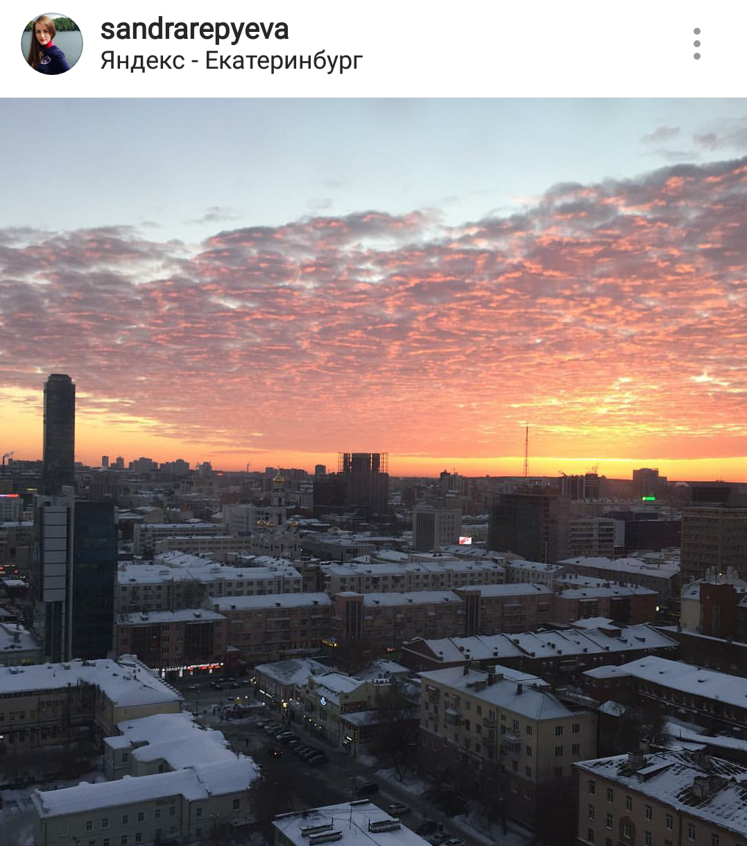 «Апокалиптичненько». Рассвет в Екатеринбурге взорвал соцсети. ФОТО - Фото 9
