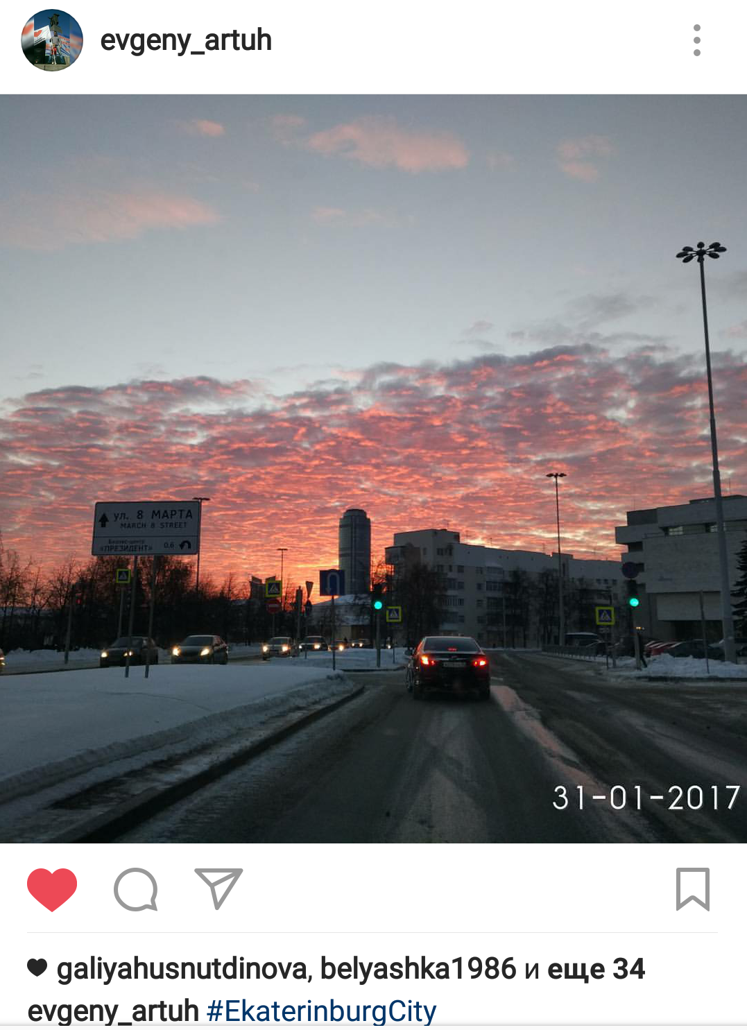 «Апокалиптичненько». Рассвет в Екатеринбурге взорвал соцсети. ФОТО - Фото 11