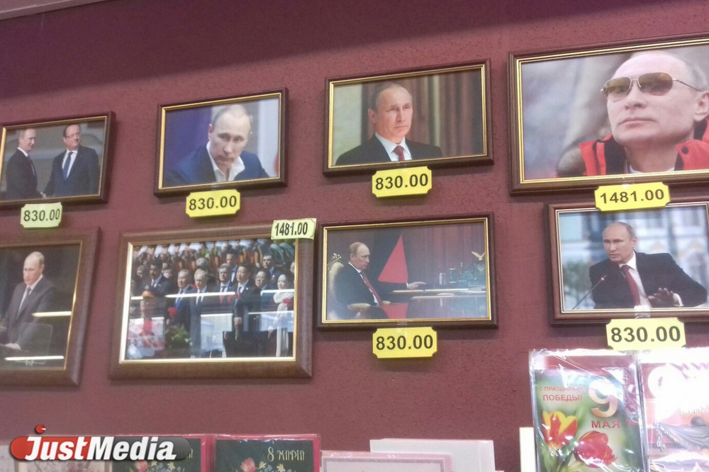 Уральские книжные ценят Ройзмана больше Медведева, но Путин вне конкуренции - Фото 2