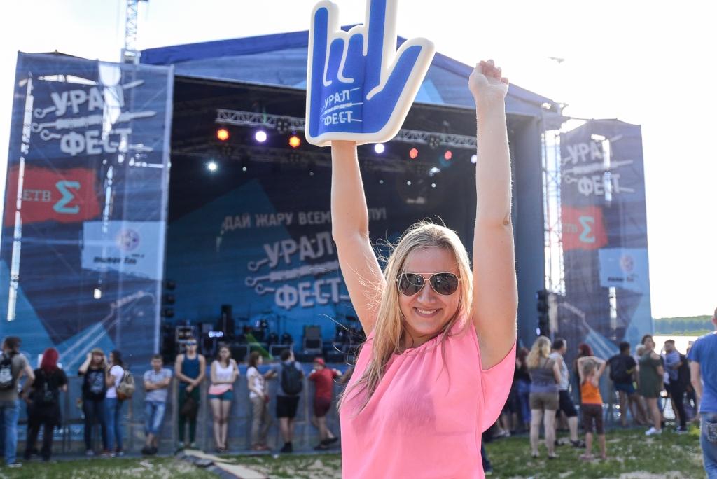 «УралФест» прошел с размахом: более 15 тысяч гостей приехали на концерт «Сплина» и на праздник - Фото 6
