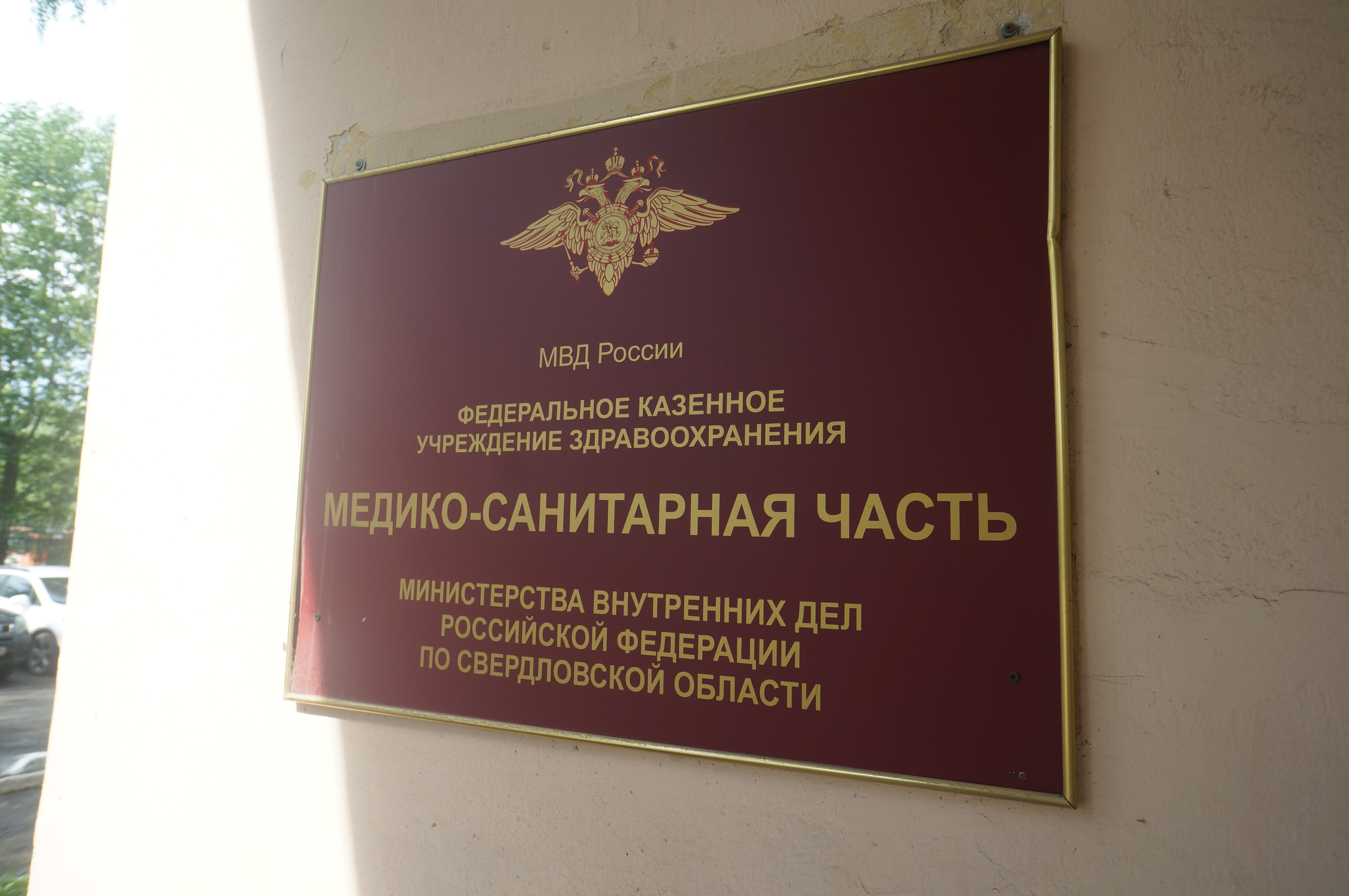 Высокопоставленному чиновнику МВД России показали обновленный ведомственный госпиталь в Екатеринбурге - Фото 2