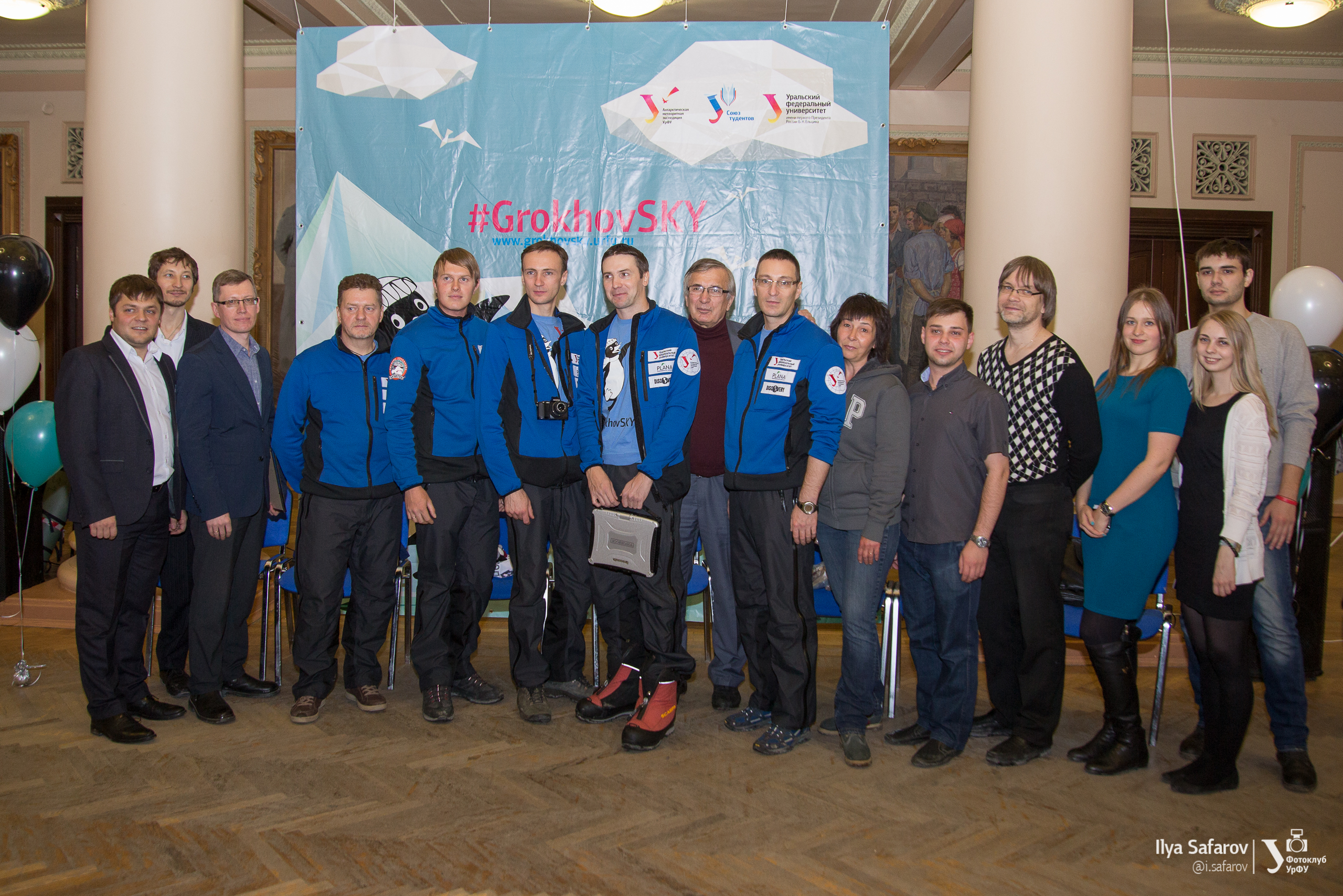 Участники первой российской метеоритной экспедиции УрФУ отправились в путь - Фото 4