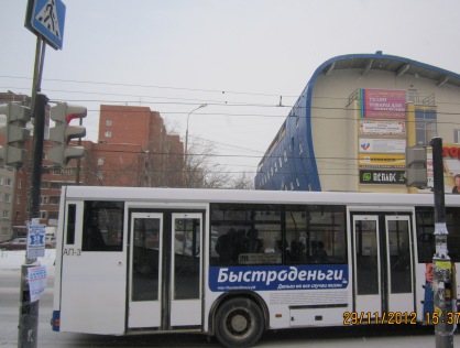 В Екатеринбурге водитель автобуса сбил пешехода, переходившего дорогу на зеленый свет - Фото 3