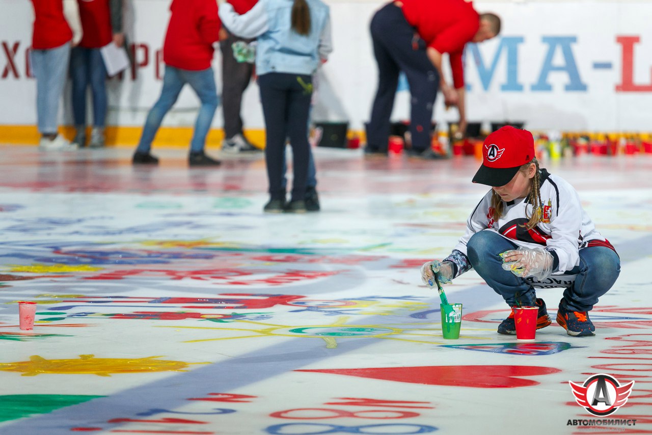 Болельщики «Автомобилиста» разрисуют лед домашней арены яркими красками - Фото 2
