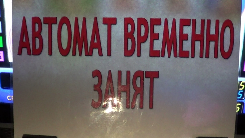 Свердловские полицейские ликвидировали несколько подпольных казино   - Фото 2