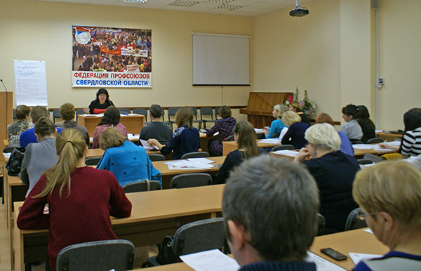 В Свердловской области прошел семинар по информполитике Федерации профсоюзов региона - Фото 5