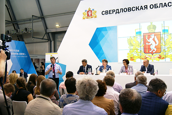 В Екатеринбурге прошел ежегодный Международный форум «Инновации в профсоюзах 2016» - Фото 4