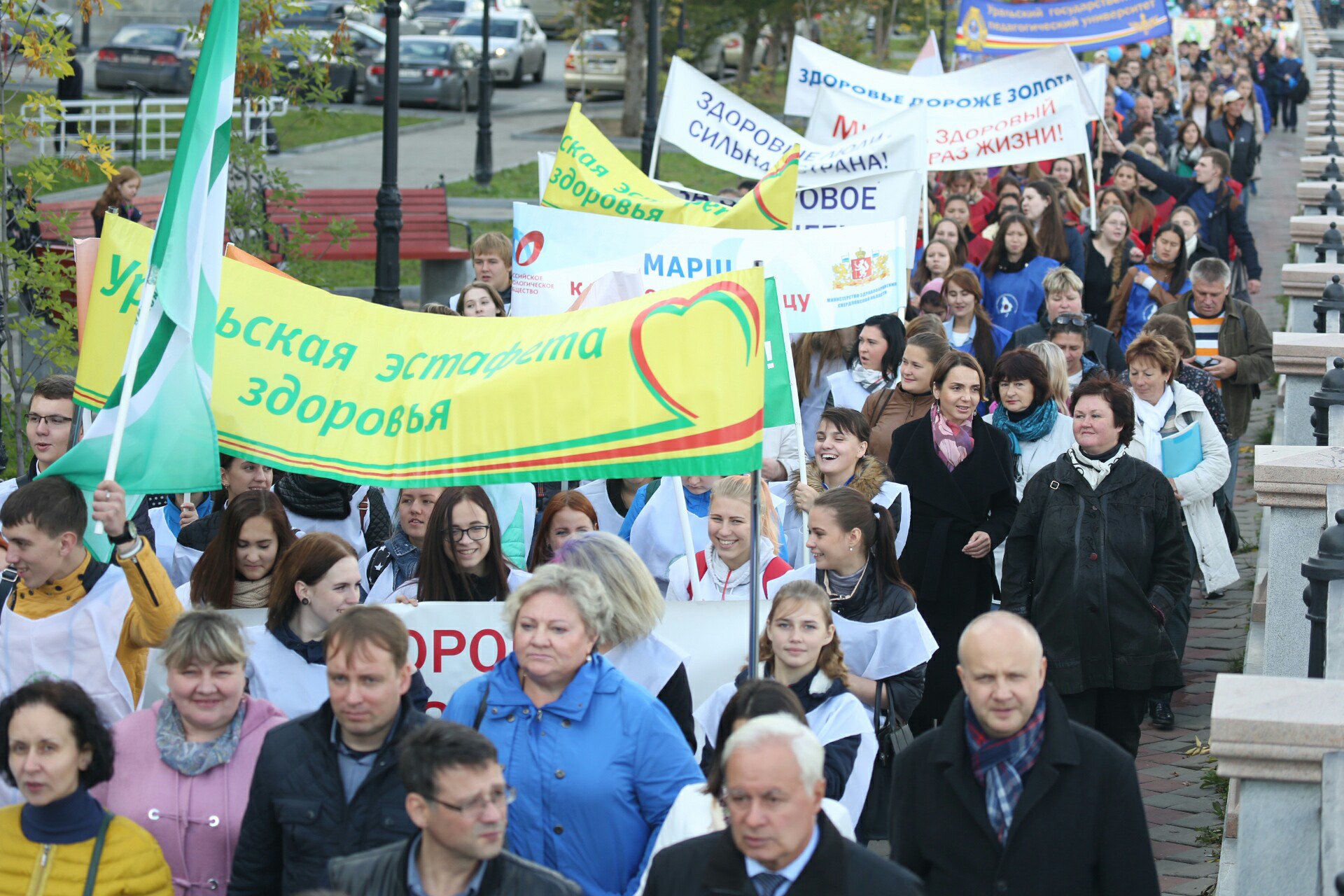 «Марш к здоровому к сердцу». В центре Екатеринбурге прошло шествие кардиологов. ФОТО - Фото 5