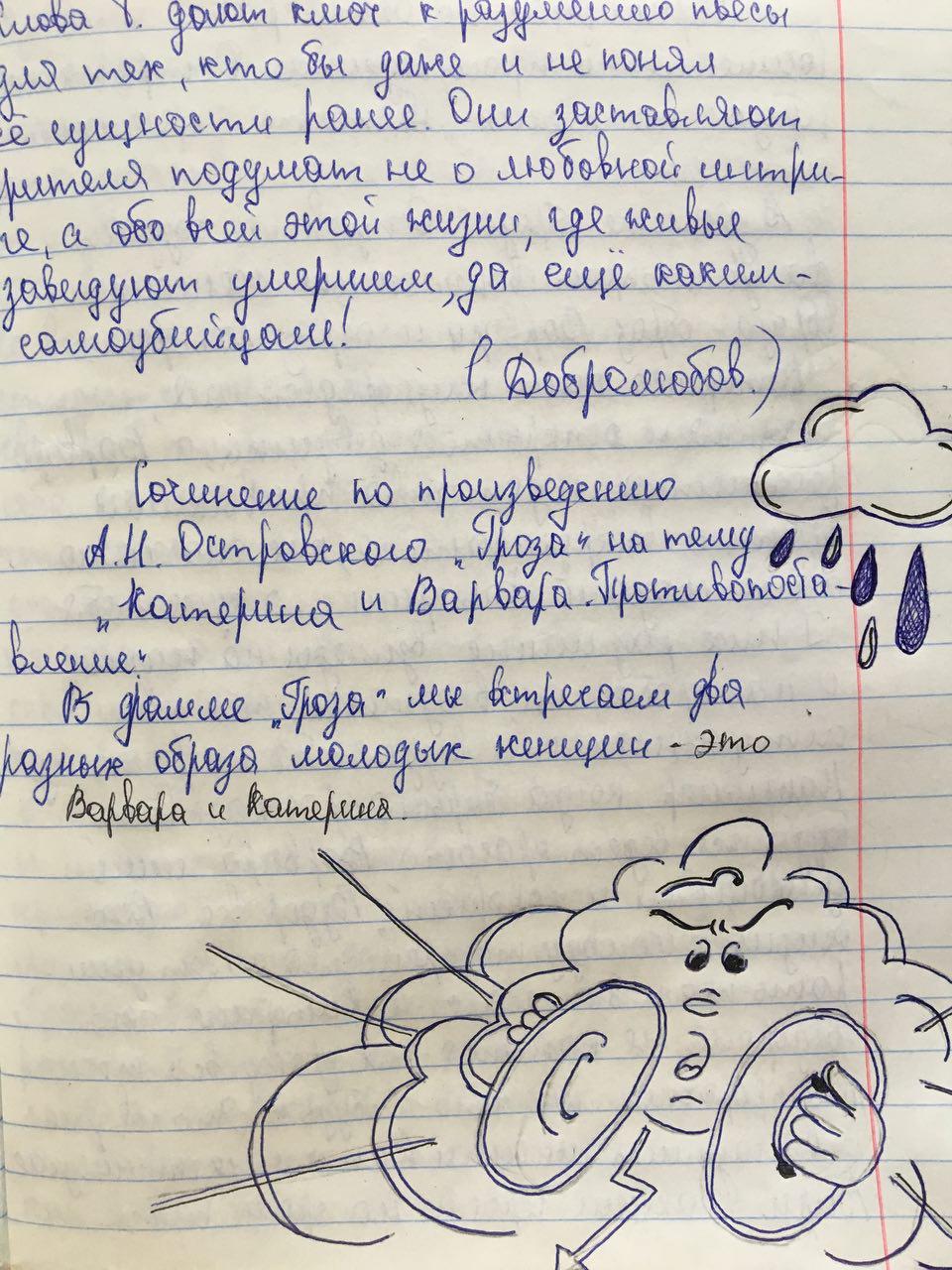 Школьники Екатеринбурга покажут свои картины, нарисованные на уроках - Фото 2