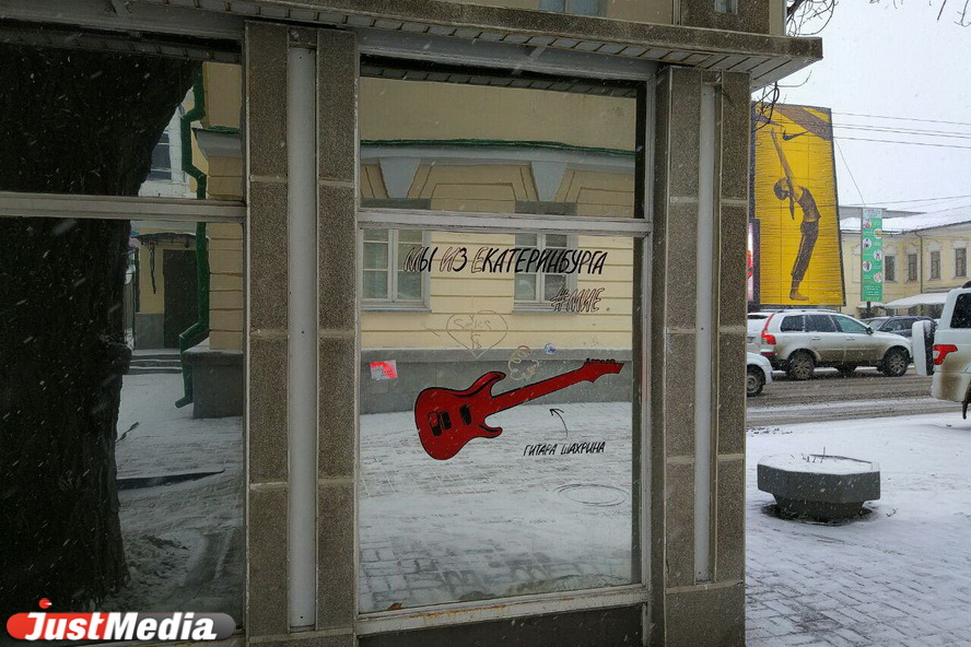 Екатеринбурге вновь накрыло снежным одеялом. ФОТО - Фото 16
