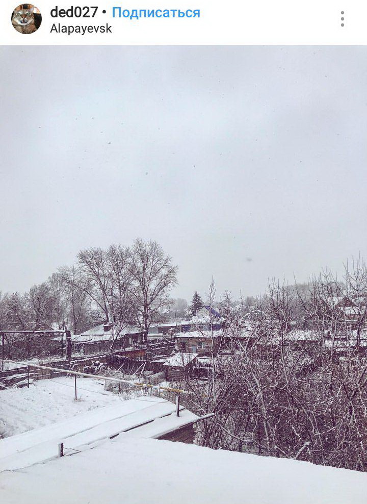 Майская свежесть. Свердловскую область снова засыпало снегом. ФОТО - Фото 2
