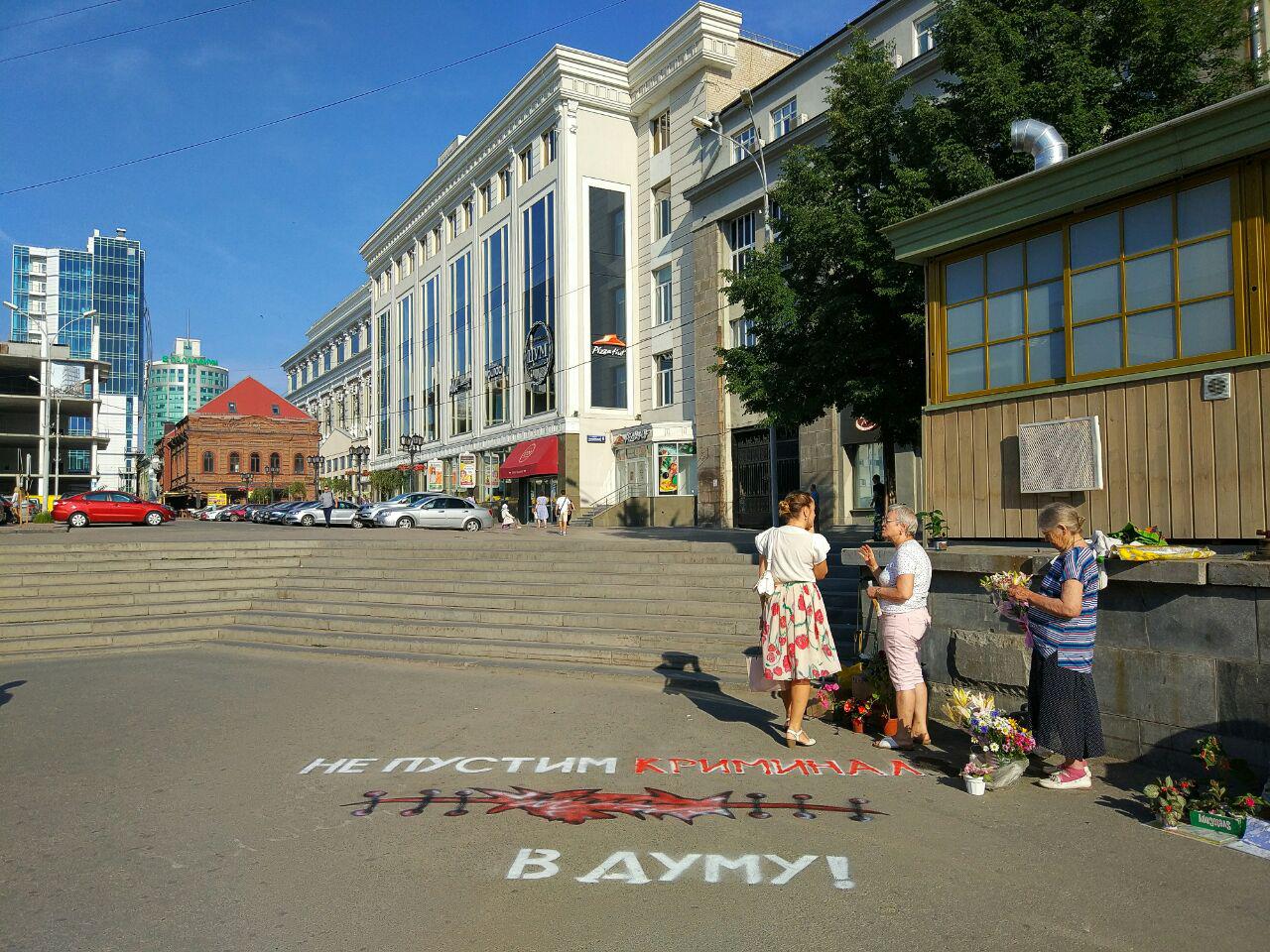 Криминал рвётся во власть: на улицах Екатеринбурга появились ножевые раны - Фото 4