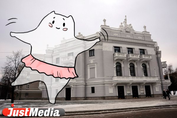 Рисованный кот из Академического покоряет Екатеринбург в компании JustMedia. ЭКСКЛЮЗИВНЫЕ ФОТО - Фото 20