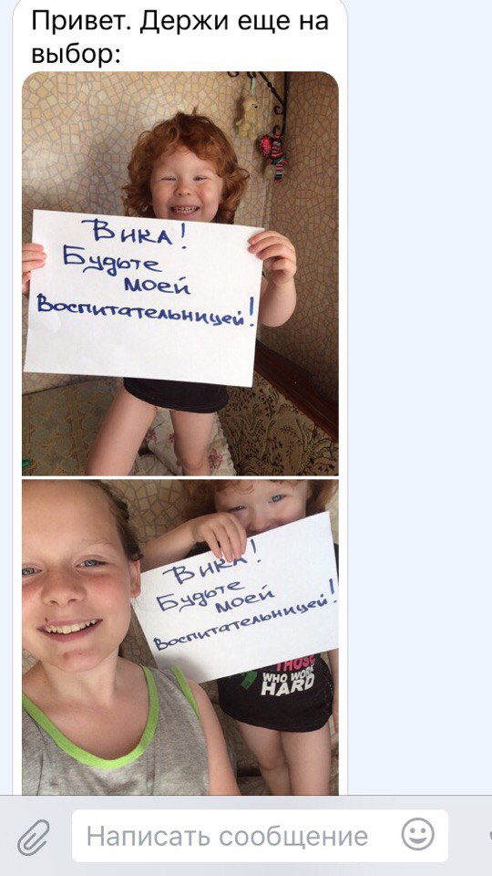 Дети выступили в поддержку екатеринбургской воспитательницы, уволенной за фотографии в Instagram. ФОТО, ВИДЕО - Фото 10