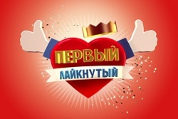 «Банк24.ру» начинает акцию в поддержку своих старых и новых клиентов - Фото 1