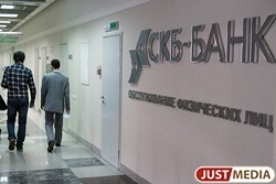 Заместителем председателя правления СКБ-банка назначен Вячеслав Лаптев - Фото 1
