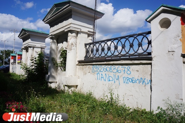 Чистить Екатеринбург от «левых» граффити будут специалисты из других городов страны - Фото 1