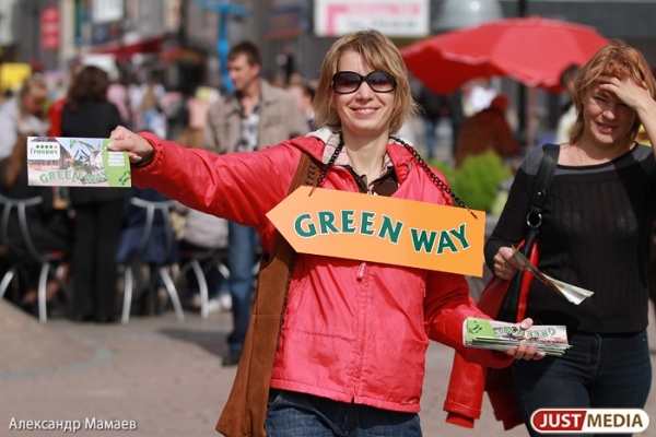 В центре Екатеринбурга открывается первый городской опен-эйр — GreenWay - Фото 1
