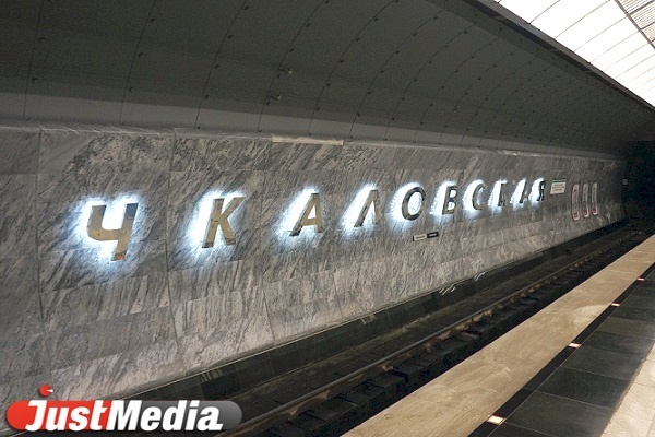 Не прошло и года. Станция метро «Чкаловская» открылась с опозданием на восемь месяцев - Фото 1
