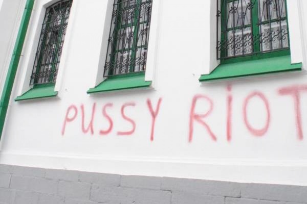 В Березовском осквернили православный храм надписью Pussy Riot  - Фото 1