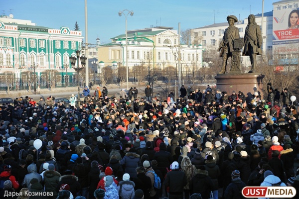 Екатеринбург станет городом «Марша миллионов» - Фото 1