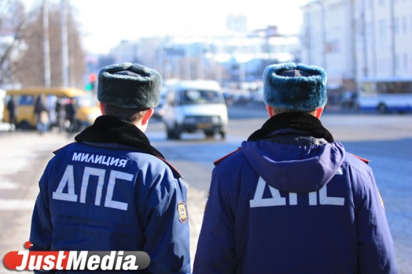 В Екатеринбурге начали ловить водителей-должников - Фото 1