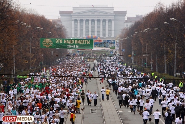 Более 130 тысяч свердловчан пробежали по улицам своих городов - Фото 1