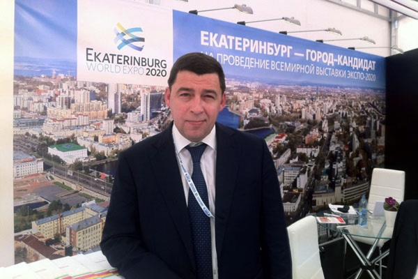 Заявку Екатеринбурга на ЭКСПО-2020 поддержали на самом высоком уровне - Фото 1