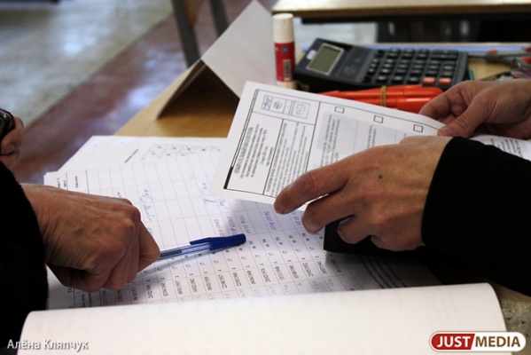 На 10.00 в Свердловской области проголосовало 2,9% избирателей - Фото 1